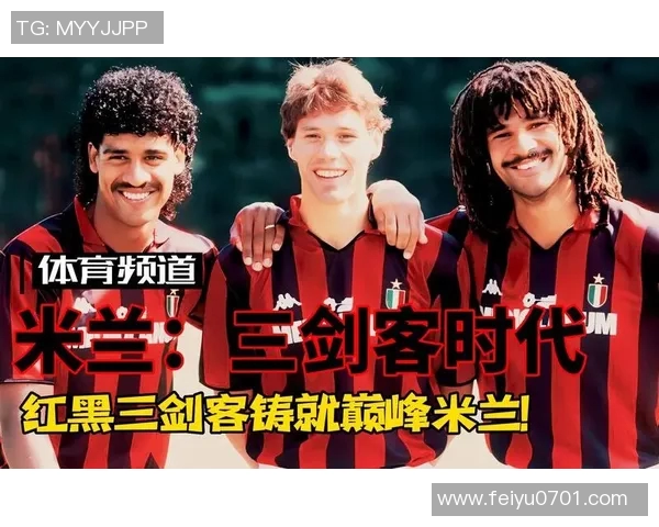 全世界顶级足球明星的传奇故事与辉煌成就盘点