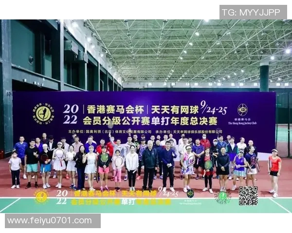 广州网球队与北京网球队的速度对决赛后分析与总结